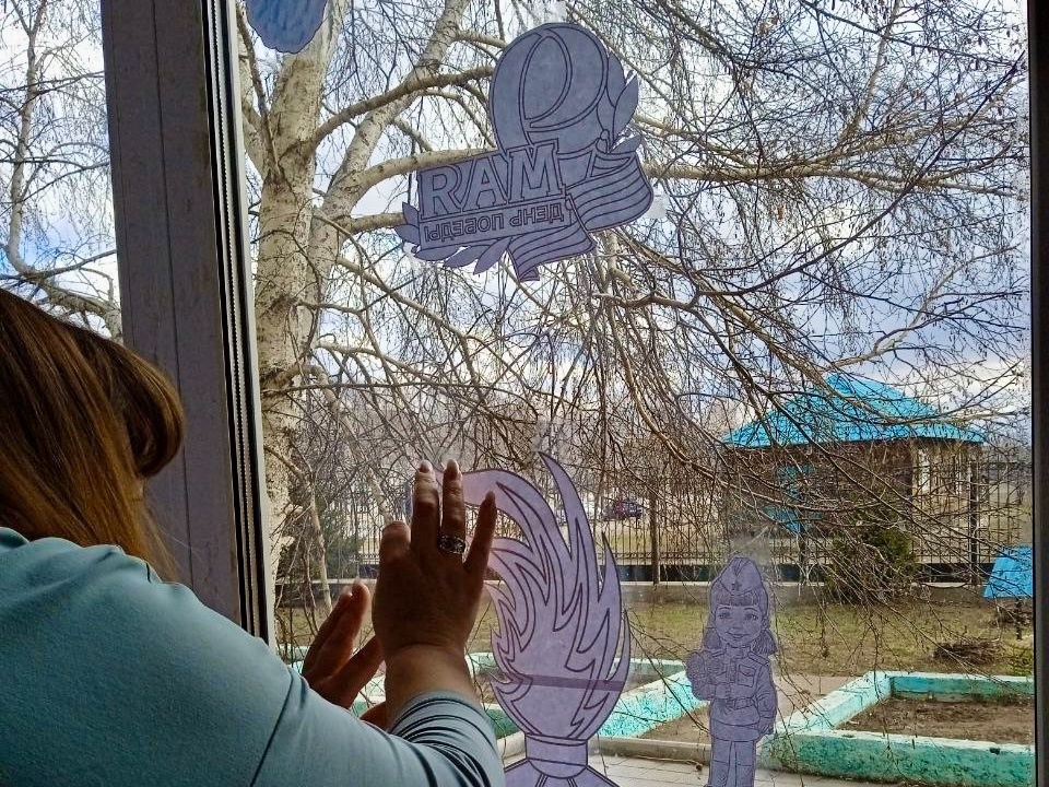 Окна Победы!